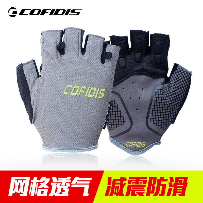 Gants de cyclisme mixte COFIDIS - Ref 2247049 Image 1