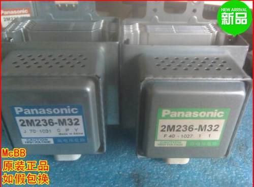 NN-K5740MF松下微波炉松下变频磁控管配件2M236-M32原装拆机
