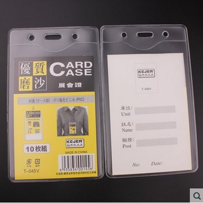 1.采用PVC原料制作,产品轻,气味少,有效防折。最不可忽视的优点：无论用多大力气去捏，磨砂卡套的塑料都不会皱.本店有多款夹子及证件挂绳可供您选择。搭配使用,效果更佳。2.适用于放置公司员工卡、工作证、工号牌、学生证、会议贵宾卡、展会出入证、IC卡、VIP卡、银行卡、业主卡、身份证、交通卡、停车