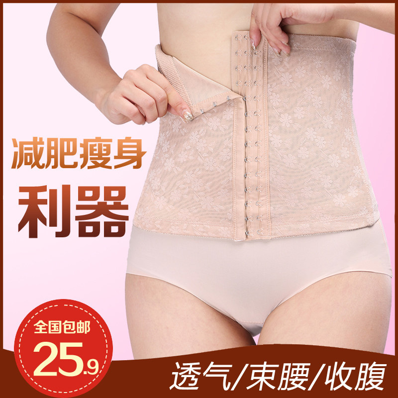 Body en nylon - Ref 650060 Image 1