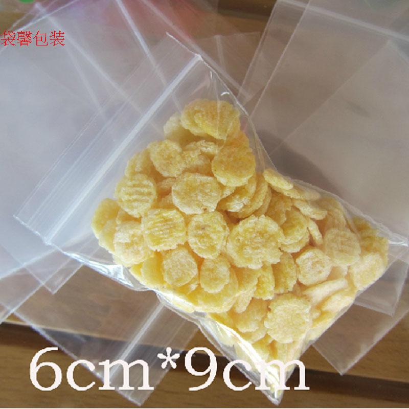 PE2号6*9*11丝加厚配件袋 自封袋 螺丝包装袋 密封袋 饰品袋100个 包装 夹链自封袋 原图主图