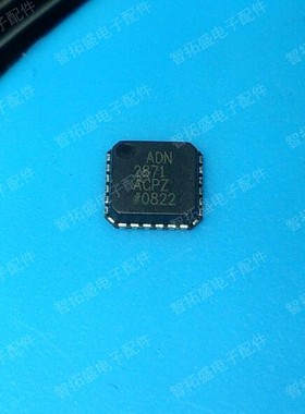 全新正品现货 ADN2871ACPZ 一个起发 可直拍