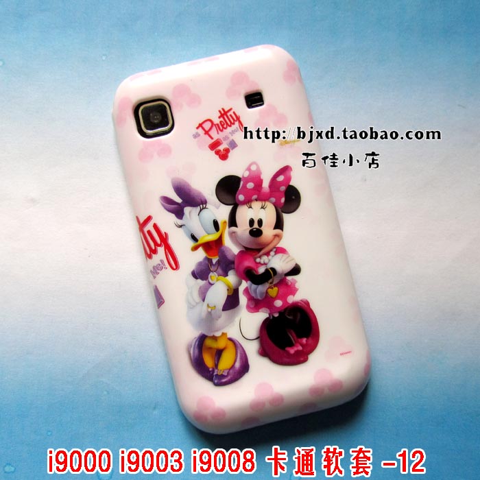 ÈýÐÇi9000 i9001 i9003 i9008ÊÖ»ú¿Ç ¿¨Í¨±£»¤Ì× ¹è½ºÈíÌ×