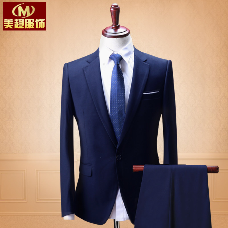 Costume homme en polyester pour Quatre saisons - Ref 1557794 Image 1