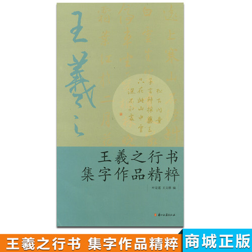 正版 假一赔百