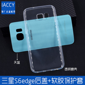IACCY适用于 三星s6后盖玻璃9250电池盖G9200 G9280 S6+s7 s8 s9 s20 s21 s22u s23u外壳S6edge后壳