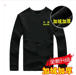 加绒加厚保暖军迷刺绣中国旗紧身纯棉黑色长袖特种兵狼头T恤男