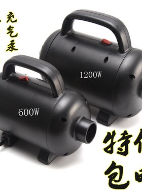 冲锋舟220v家用高压大功率充气泵