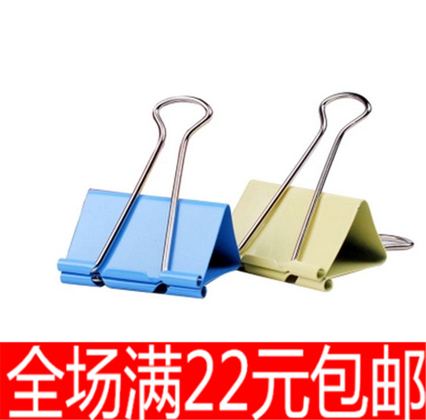 colour Binder Clips Purse 15/19/25/32/41/51mm Binder Clips Iron clamps Dovetail clamp to work in an office Suppliesin the Electronic Dictionary/Electronic paper book/Stationery , Binding Supplies , Purse/Binder Clips  category - from Buy2taobao.com to provide professional Taobao agent buy service