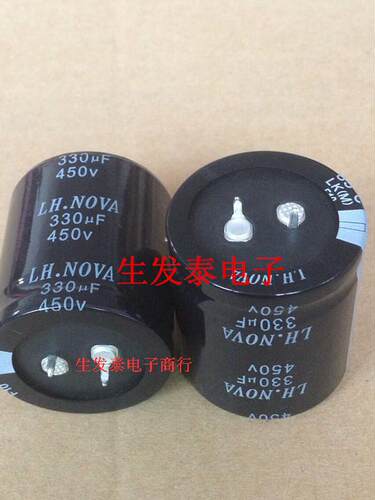 铝电解电容450v330uf 35x40 全新原装 风华高科  LK系列