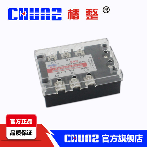 上海椿树 三相固态继电器 JGX3 200DA SSR-3 GJH-3   铜底板