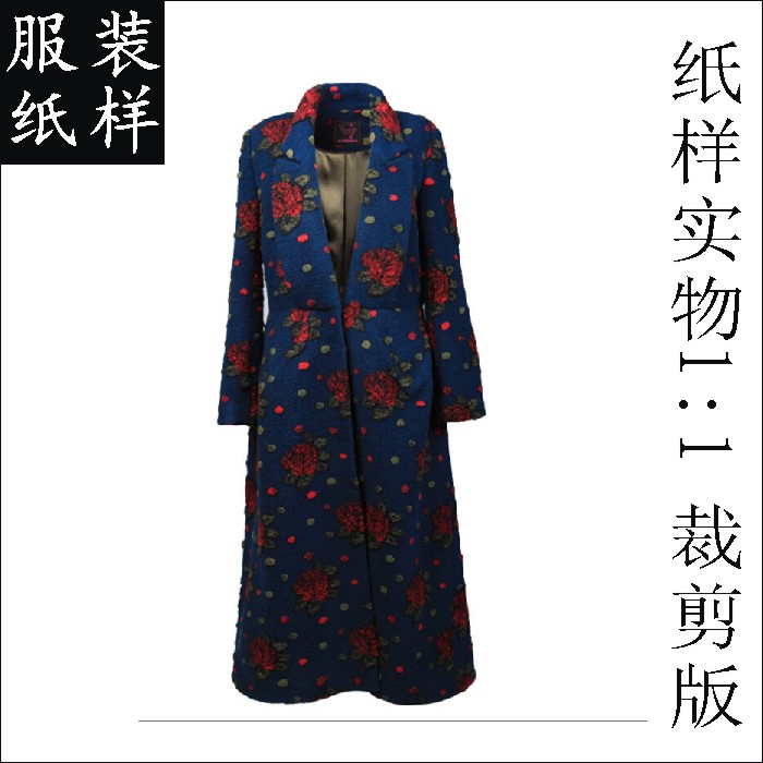 ------------------（1）专业设计服装纸样裁剪工业版，DIY手工裁剪纸样及A4电子版------------- ------------------（2）制衣厂大货生产纸样1:1实物图纸，白纸、牛皮纸PLT格式打印------------