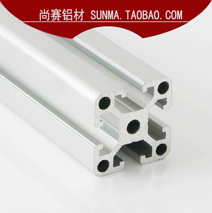 4040D 重型工业型材 铝合金40 4040W 铝材框架 40重型欧标铝型材