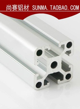 4040D 重型工业型材 铝合金40 4040W 铝材框架 40重型欧标铝挤型