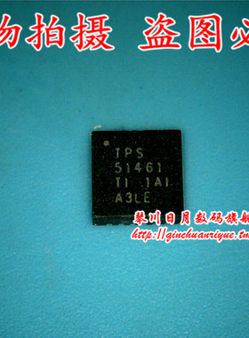 TPS51461RGER TPS51461 51461 FAN3225 SOP/QFN封装 新的一个起拍