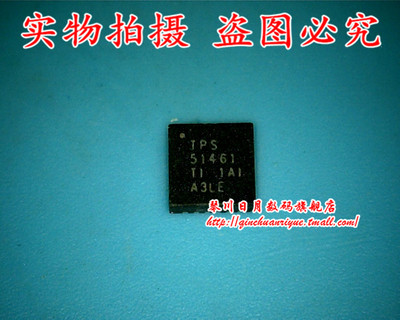 集成电路FAN3225TPS51461RGER