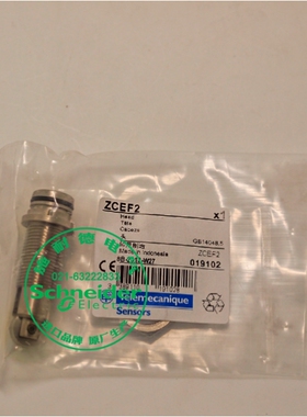 施耐德行程开关 限位开关 操作头ZCEF2