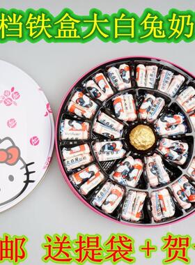 冠生园大白兔奶糖DIY情人节创意礼盒男女友生日教师节儿童节礼物