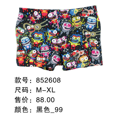 Maillot de bain homme - Ref 2505679 Image 1