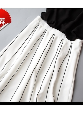 夏季高腰A字伞裙白色条纹中长裙A型半身裙过膝百搭中裙气质拼接裙