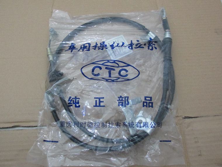 适用铃木 天语SX4 专用正厂手刹拉线 分鼓刹和碟刹款原装配件