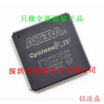 【铭源电子】全新原装 EP4CE6E22I8N EP4CE6E22I8 QFP144 芯片