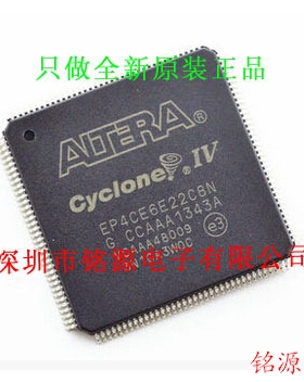 【铭源电子】全新原装 EP4CE6E22I8N EP4CE6E22I8 QFP144 芯片