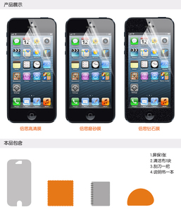 倍思 三星I9003高清透诺基亚X7手机屏幕N8保护贴膜钻石膜