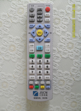 适用于江苏有线  无锡有线 银河互动数字电视 机顶盒遥控器 96296