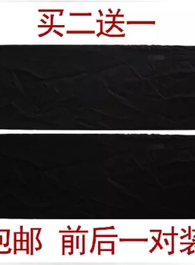 车牌套号遮挡防尘套纯黑色