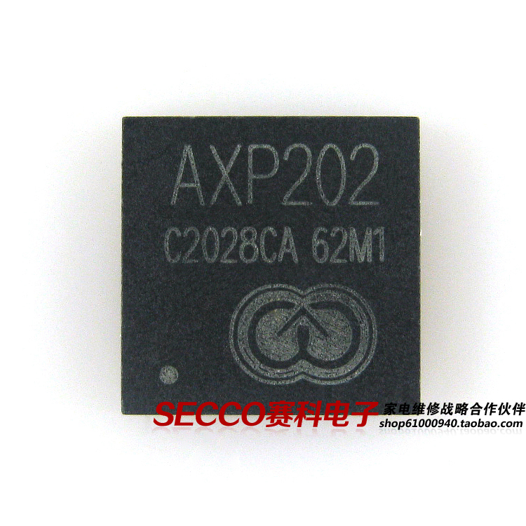 〖全新原装〗AXP202 平板电脑电源管理IC芯片 集成电路 零配件