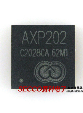 〖全新原装〗AXP202 平板电脑电源管理IC芯片 集成电路 零配件