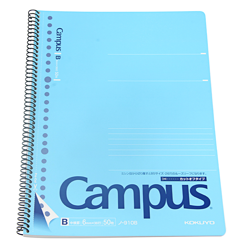 kokuyo国誉910nb螺旋活页笔记本b5|26孔50页|用完可收纳 螺旋本子日系