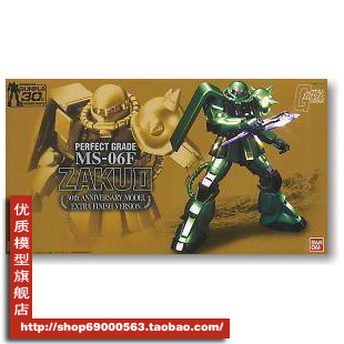 日版现货 万代 PG 1:60 MS-06F Zaku 绿扎古II 30周年纪念电镀版