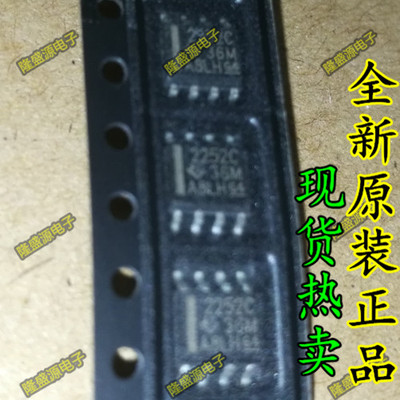 TLC2252CDR 2252C 2252I 实价 进口原装  可直拍 SOP-8封装