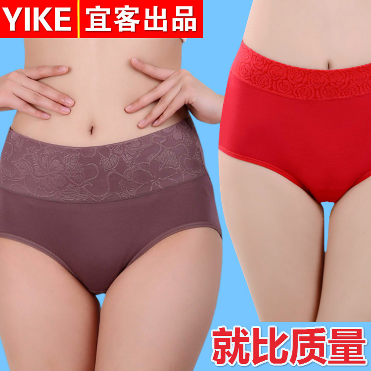 Slip Moyen-âge en viscose - Ref 646326 Image 1