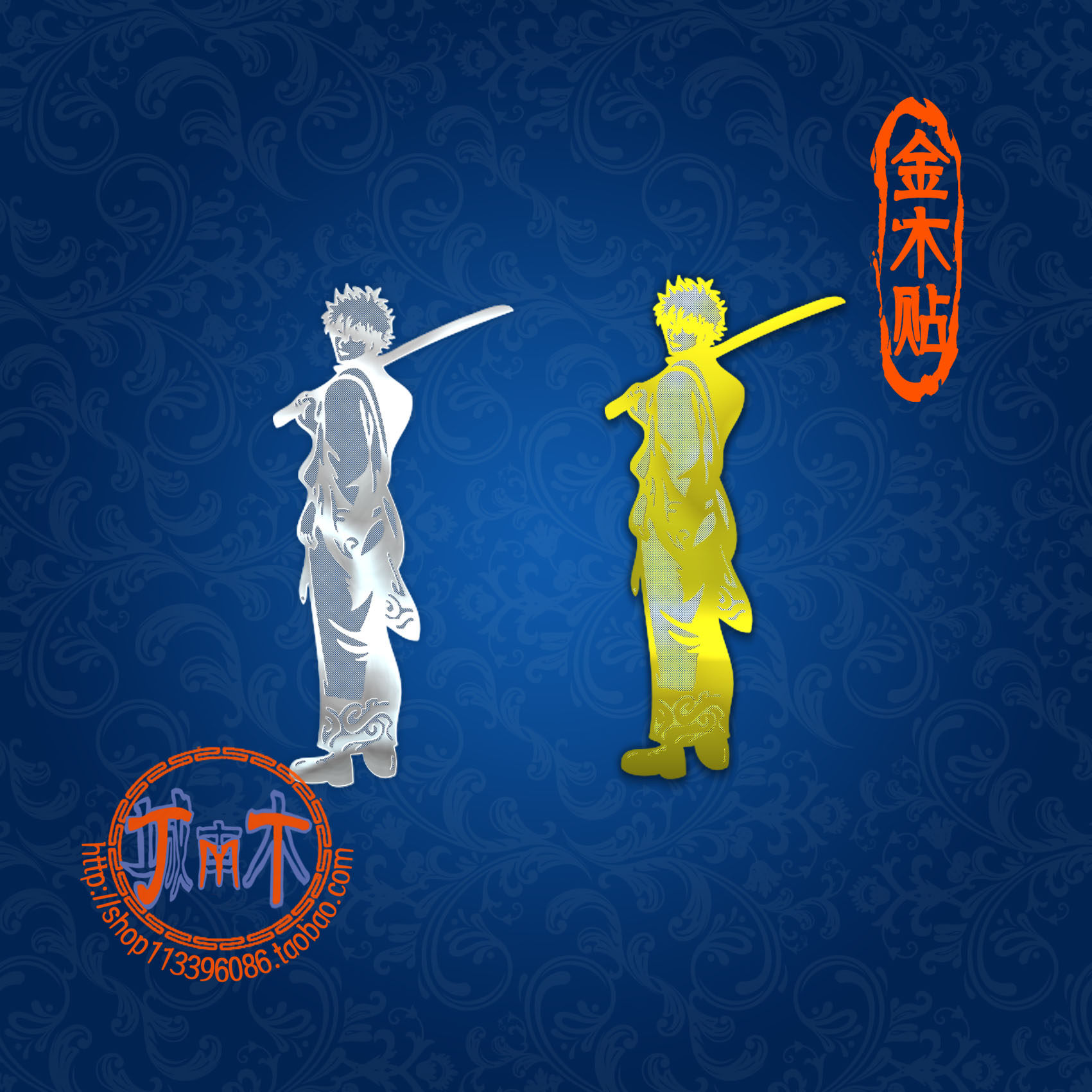 Autocollant pour téléphone portable - Ref 1372590 Image 1