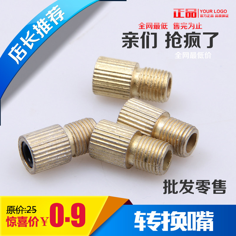 Pompe à vélo - Ref 2390986 Image 1