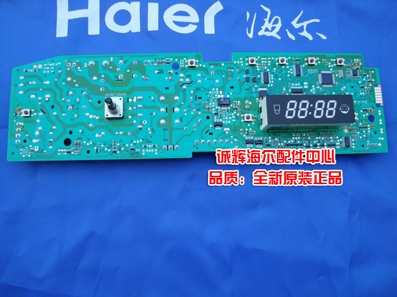 海尔XQG50-BK9866,XQG50-B12866,XQG50-B8866洗衣机电脑板219C