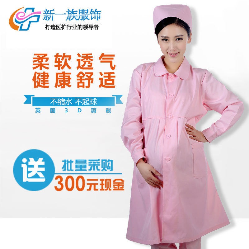 Tenue infirmière - Ref 1857397 Image 1