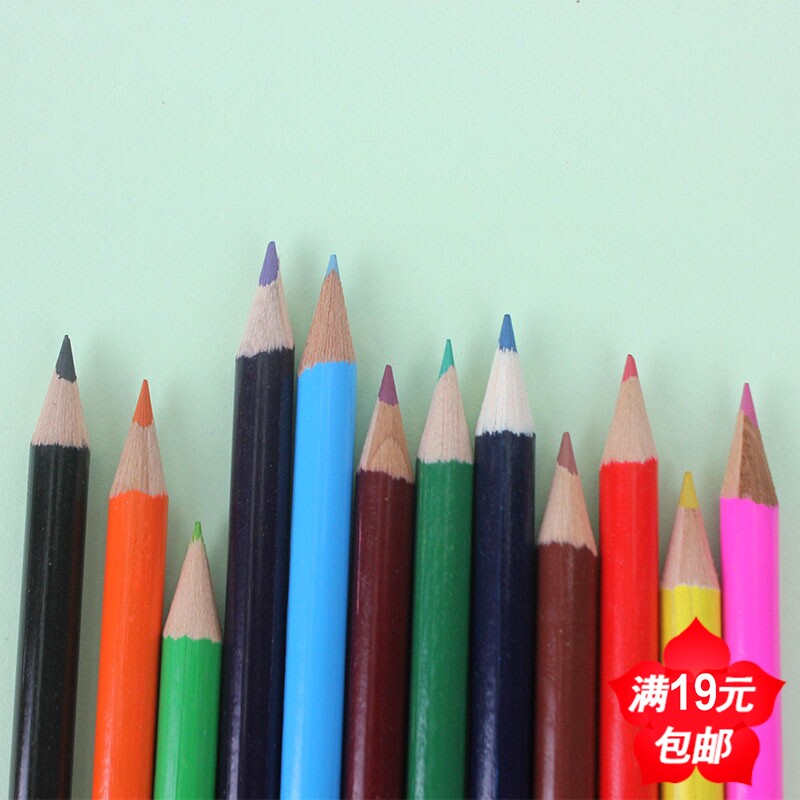 小学生专用奖品彩色12色只画画铅笔彩色铅笔学生礼品19元包邮