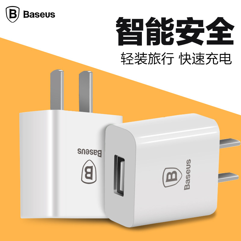 chargeur BASEUS - Ref 1292217 Image 1