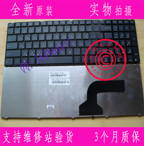华硕 K53S G60 X53sh A52J N71 N52 K52 K52J X54hr 繁体 TW键盘
