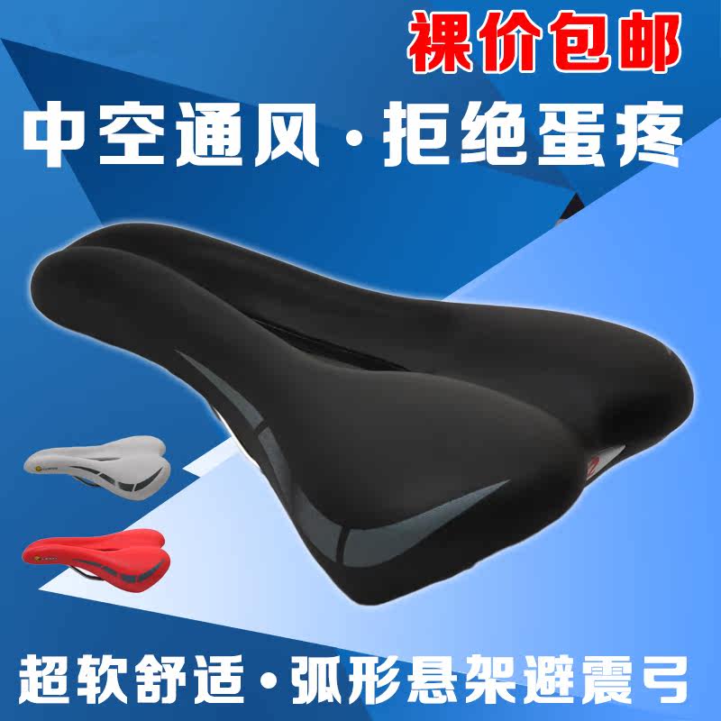 Selle de vélo Mountain Bike - Ref 2350242 Image 1