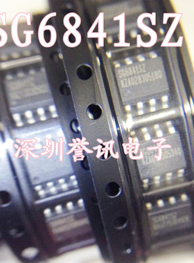 一个起【直拍】SG6841S SG6841SZ全新原装 液晶电源IC 实体店