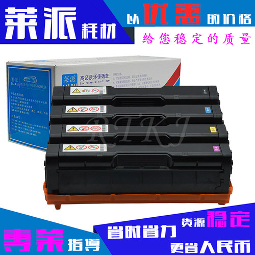 莱派适用联想LD205BK硒鼓LD205C/ CS2010DW/CF2090DWA粉盒