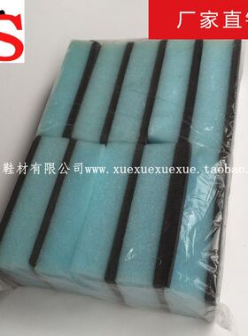 冰盛鞋材 高密度海绵 装修水泥海绵 DIY手工 鞋清洁海绵 除尘刷灰