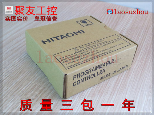 议价-#{皇冠信誉}全新原装正品 HITACHI日立 EH-AYH8M