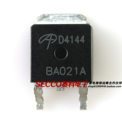 〖全新原装〗D4144 AOD4144 贴片 高压板MOS场效应管 IC集成电路