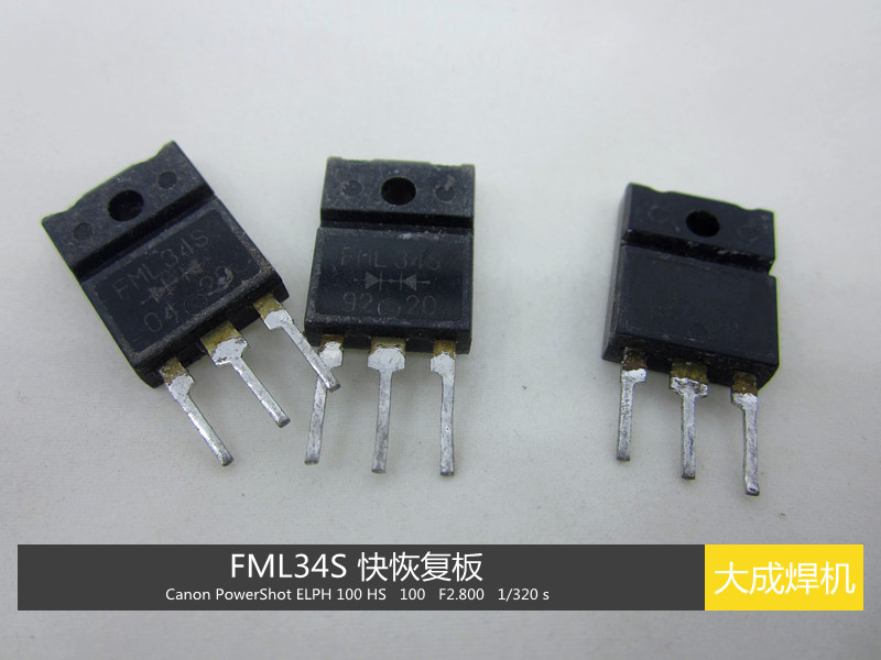 恢复整流管FML34S整流管